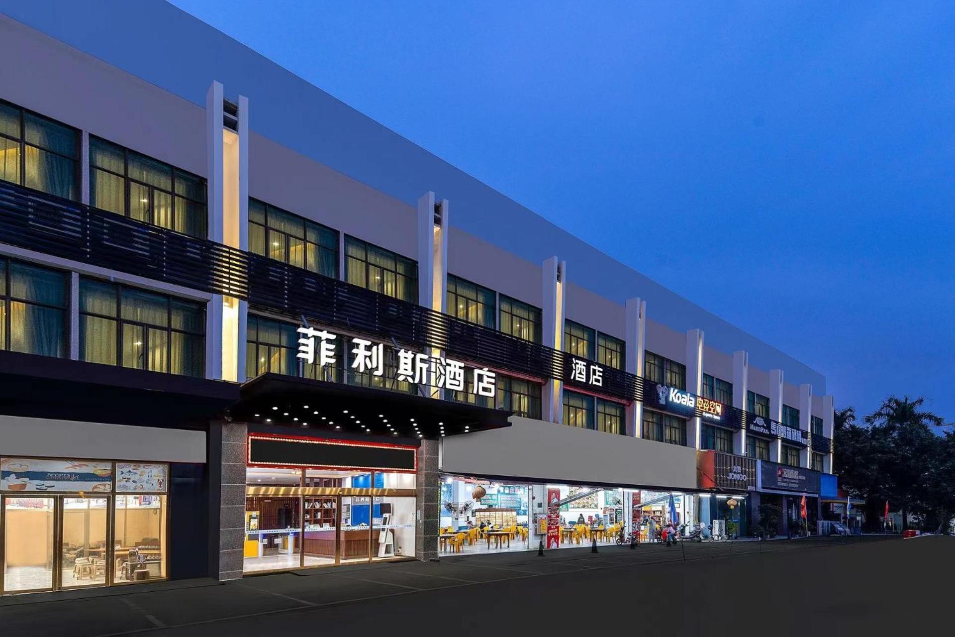 Felice Hotel-Guangzhou Baiyun International Airport Renhe Metro Station Branch Exterior foto