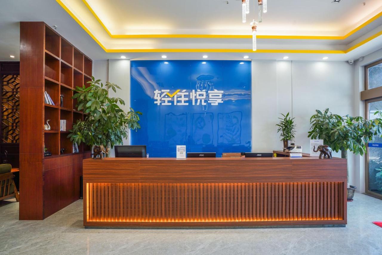 Felice Hotel-Guangzhou Baiyun International Airport Renhe Metro Station Branch Exterior foto