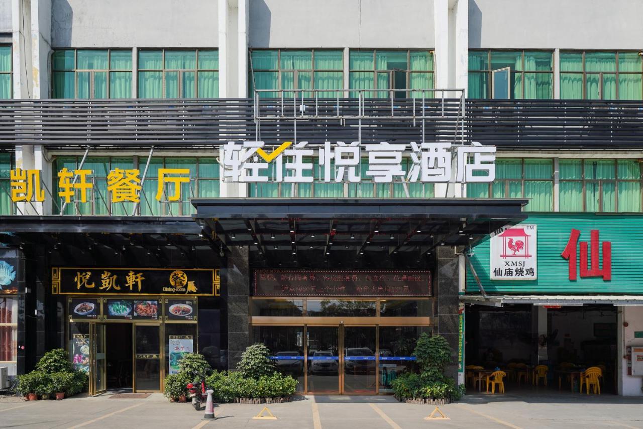 Felice Hotel-Guangzhou Baiyun International Airport Renhe Metro Station Branch Exterior foto