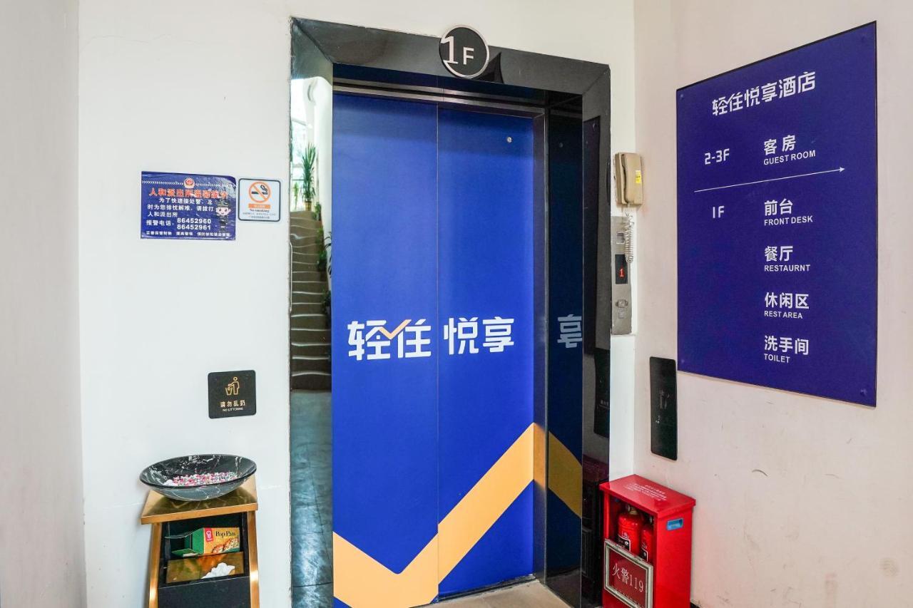 Felice Hotel-Guangzhou Baiyun International Airport Renhe Metro Station Branch Exterior foto